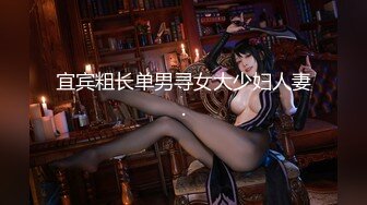 【新片速遞】气质很好模特身材极品尤物，先化妆美美哒，再给男友吃屌，女上位啪啪用道具刺激阴蒂[547M/MP4/44:07]