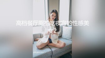 最新流出FC2-PPV系列✅肤白如雪大奶偶像般妙龄美少女