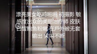 希威社 腼腆少女小暴 全裸大尺度私房拍摄