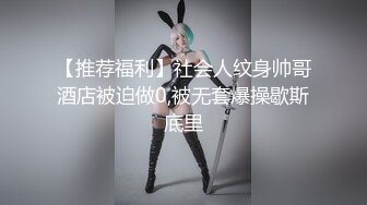 同桌女同学把我拉到操场开始展示她尤美的身材