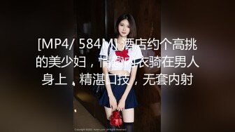 【极品网红露出】脸红Dearie再现高铁悸动露出 尾巴肛塞蜜尻反差女神 大叔快醒醒上铺有个赤裸尤物 真刺激！