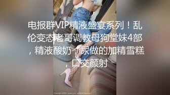 STP14473 〖顶级大尺度〗极品美乳女神『掉掉』日式浴衣紧缚凌辱调教 电击按摩棒の无限冲击