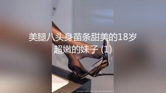 [MP4/ 218M]&nbsp;&nbsp;微博红人梨甜姨冰清美人留学生李X宜与男友私密不雅自拍视图外泄极品反差婊