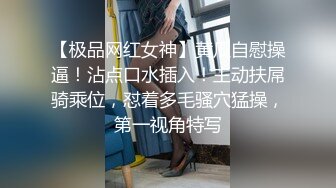 【新速片遞】 网红 · 恩恩 · ：当着外卖员小哥的面给老公吃大鸡吧， 不知道外卖员此刻在想什么 ！[19M/MP4/00:52]