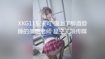 [MP4/ 2.84G] 精灵耳朵极品尤物！气质超棒美少女！开档黑丝激情操逼，骑乘位多毛骚穴爆操，张开双腿求操