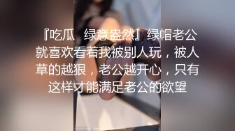 [MP4]麻花辫极品气质外围美女 高价门票舔奶撸硬 骑上来JB插入抱着屁股猛操