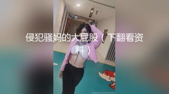 迪卡侬门事件混血妹最新剧情水手服女生勾引老师