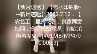 STP30489 ✿激情❤️性爱✿ 性感爆乳补习老师肉体教学▌阿娇姐姐 ▌被大肉棒疯狂抽插 骚语狂飙 鲜嫩白虎窄穴爽到起飞 回味无穷