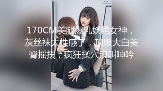 【蜜桃酱耶】美女终于约榜一大哥啪啪直播了，操翻了 (4)