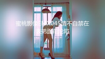 韩国SpiceTV HD - 巨乳女仆