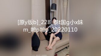 夫妻蜜月做爱实录！ 黑丝小娇妻女人味十足  叫床声又大又骚 ！