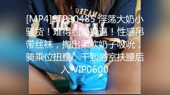 [MP4]豪乳网红女神『谭晓彤』八月最新学生装COS女神 粉色蕾丝内裤自摸诱惑