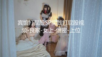 后入170极品骚女