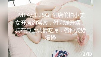 [MP4/ 293M] 情趣装漂亮少妇 在浴室吃鸡69舔逼啪啪 舔的受不了 被无套输出 内射 化妆台都快操松了