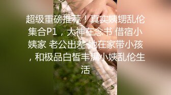 精选（露脸）办公楼TP白衣黑裤年轻漂亮长发妹子嘘嘘