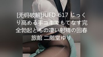 极品小情侣私拍泄密✿清纯颜值小美女没想到私下玩的这么开，SM颜射样样精通被调教成小母狗超级反差~