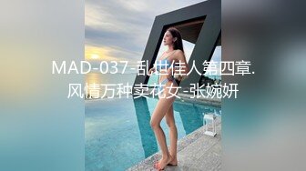 猫爪影像 MSD-134 九头身长腿瑜伽美女教练