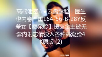 商场女厕全景偷拍5位漂亮的美少妇鲍鱼还是粉嫩粉的