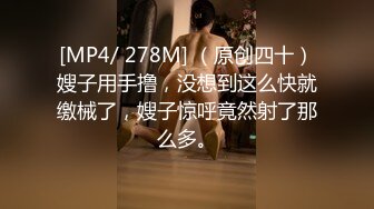 [MP4]STP29822 气质绝佳美女！下海收费房操逼！苗条身材口活超棒，各种姿势轮番操，玩的尽兴再来一场 VIP0600