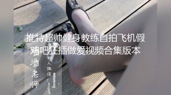 和有性瘾的少妇大战