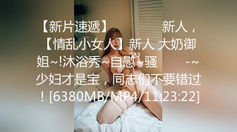 [MP4/ 1.68G] 性感御姐范黑丝美少妇，韵味十足吗扣穴自慰，交吃鸡无套打桩