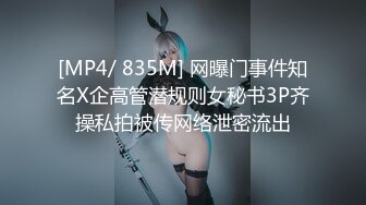 【新片速遞】Onlyfans极品女神tongbao长相清纯如初恋女友 雪白肌肤奶子不小乳晕粉嫩很漂亮[ 1.17G/MP4/28:28]