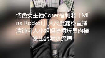 【Stripchat】可爱微胖版三上悠亚女主播「sherry_niko」SM皮具、口球束缚发嗲自慰超级反差【自压水印】