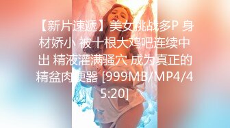 【新片速遞 】麻豆传媒 MPG0049 清纯姪女的淫荡反差 周宁【水印】[952MB/MP4/26:24]