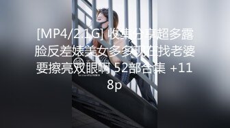 [MP4/ 1.15G] 极品颜值美女为赚钱下海，今天好友过来啪啪大秀，浴室洗澡第一视角深喉