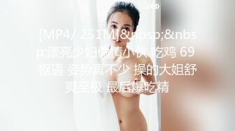 极品巨乳小姐姐，高颜值大长腿后入太爽