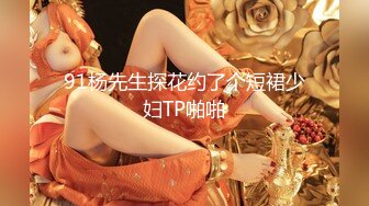 STP15638 长相甜美大奶妹子，性感黑丝高跟鞋穿着衣服操翘屁股摸逼，后人深插上位骑坐呻吟娇喘