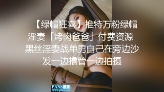 被迫营业的少妇，深夜老公不睡觉玩老婆给狼友看，揉奶玩逼无套抽插，掰开骚逼给狼友看，淫声荡语不断好刺激