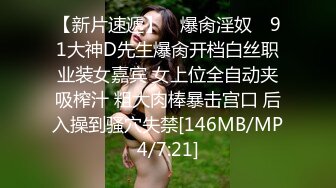 一个公司上班的年轻热恋情侣趁着午休开钟点房激情来一发