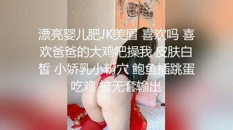 清纯校花~美到掉渣【想你学妹】跳蛋自慰~狂喷水挺粉挺白，没少被操 (3)