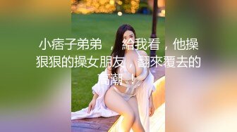 欠了果贷无法偿还的学生妹⭐被迫只能肉偿