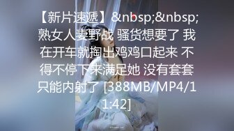 STP23853 极品美腿大圈外围美女&nbsp;&nbsp;翘起屁股扭动磨蹭&nbsp;&nbsp;身材很棒扣弄小穴&nbsp;&nbsp;骑乘扭动细腰&nbsp;&nbsp;张开双腿激情爆插浪叫连