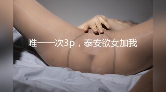 新鲜出炉男女同事开房吃点夜宵喝点酒聊到3点多脱光上床吃肉棒毒龙啪啪看不出妹子挺骚全程主动呻吟声好听