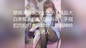 一脸猥琐的小哥最近勾搭上了楼下麻将馆的风骚老板娘 各种姿势啪啪完美露脸