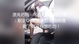 [MP4/ 1.06G]&nbsp;&nbsp;我是探索者168CM顶级美女，极品颜值美腿，伸进内裤摸穴，超近视角深喉，打桩机骑乘爆操