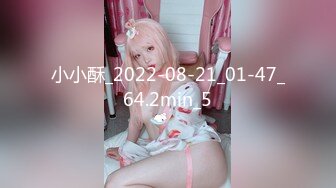 STP16307 麻豆传媒X杏吧至尊联合出品原创国产AV-空降女优-制服诱惑篇-甜蜜双飞-宁洋子 沈芯语倾情出演