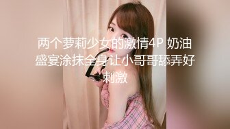 白嫩甜美学姐女神『爱玩熊熊』✅大长腿黑丝学姐被蓄谋已久的学弟按倒洗衣机内操，表面高冷