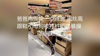 ED Mosaic 极品丰满白领熟女 团队业绩不达标被巨乳女上司肉体惩罚