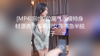 《极品反差女大生》04年身材苗条小姐姐【胡椒仔】露脸高价定制，各种COSER粗大道具紫薇，新娘子妆扮脸逼同框坐插 (1)