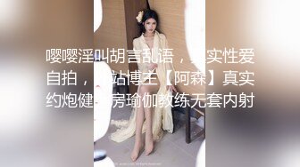 【下】足球队长X球队经理 屁股抬起来调教淫穴 太骚了～