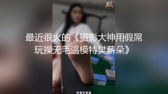 无水印[MP4/319M]10/14 高颜值美女撅着屁屁被无套猛怼深喉口爆吃精啪啪VIP1196