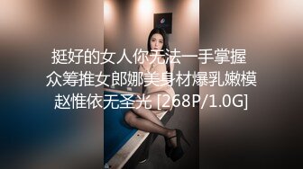 【性瘾美少女无性不欢】极品援交少女『黄芮芮』最强付费订阅 疯狂群交乱操 前裹后操 多少大屌都能搞定 (3)