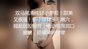 高楼酒店窗前后入母狗牛仔裤学姐（简界约炮入群）