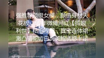 近期很火喷水怪！浙江超强颜值绿帽情侣【性奴】各种3P反差婊体质惊人可以连续潮喷，推特 91视图合集