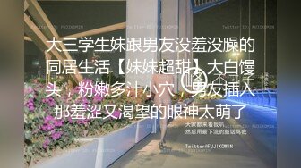 流出萤石云酒店鸟笼房偷拍眼镜哥下午约炮身材不错的美乳学妹草逼