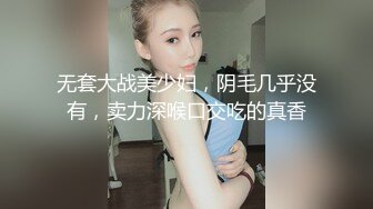 00后白虎妹子刘秋萍欠网贷找裸聊认识金主爸爸肉偿帮忙还债